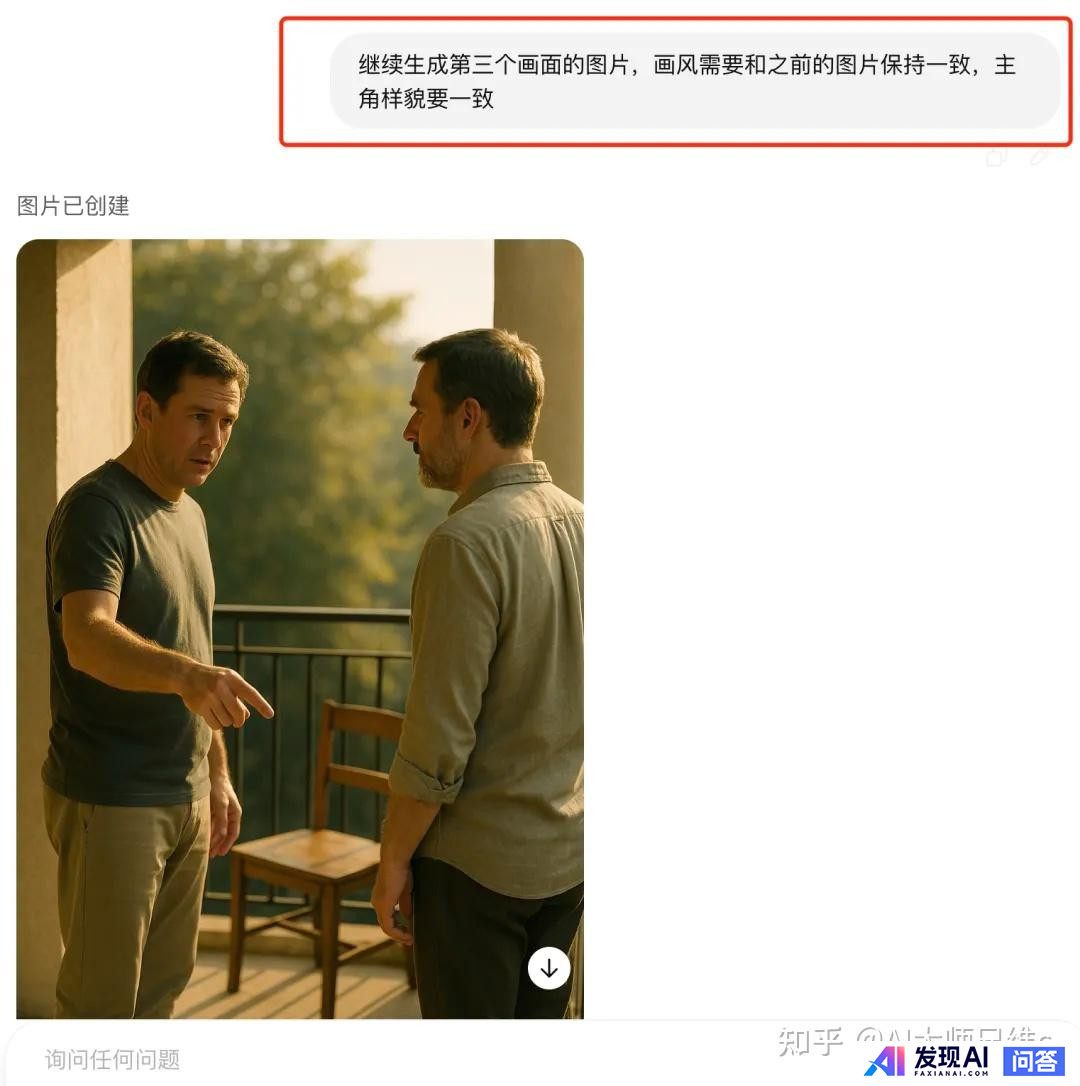 GPT-4o有什么显著的提升？-18.jpg