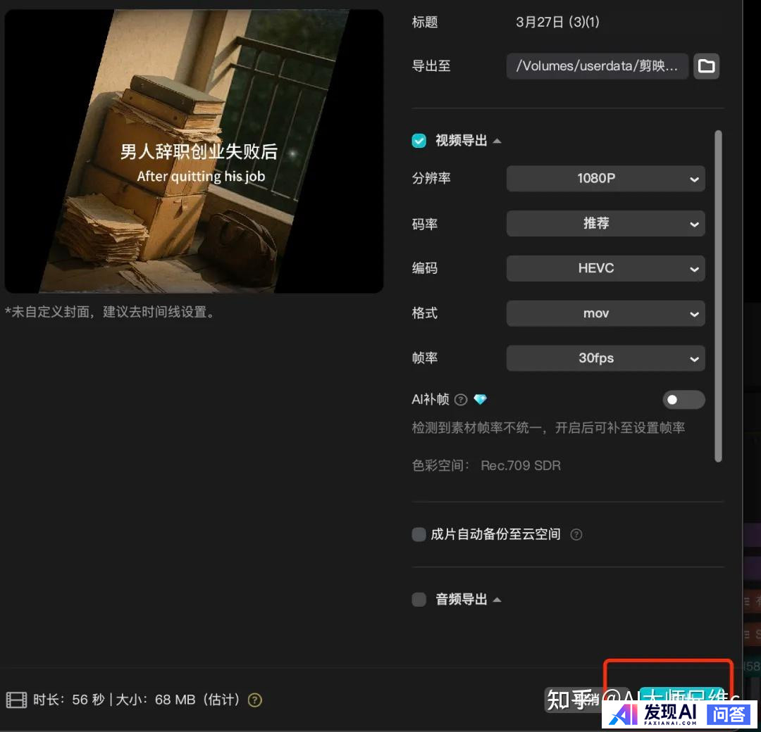 GPT-4o有什么显著的提升？-33.jpg