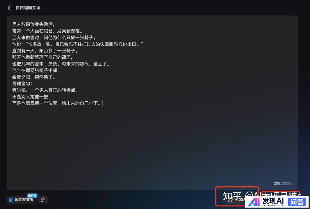 GPT-4o有什么显著的提升？-26.jpg