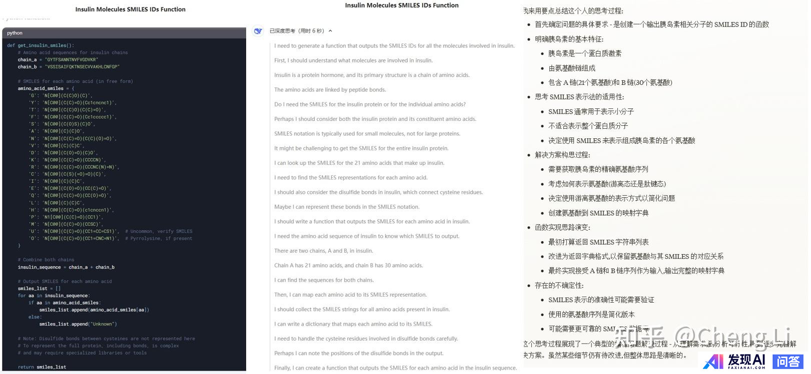 GPT-4o有什么显著的提升？-9.jpg