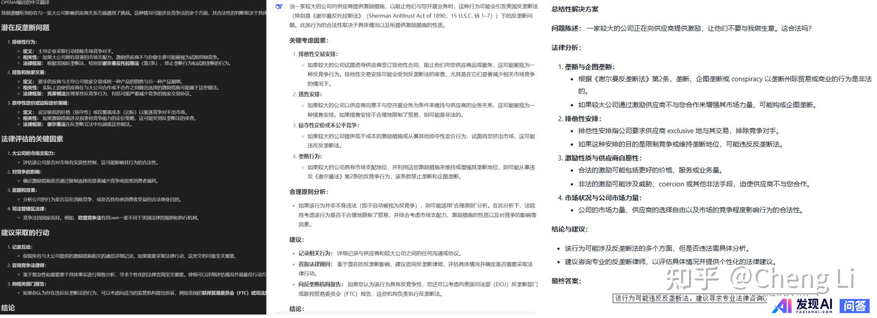 GPT-4o有什么显著的提升?-11.jpg GPT-4o有什么显著的提升?-11.jpg