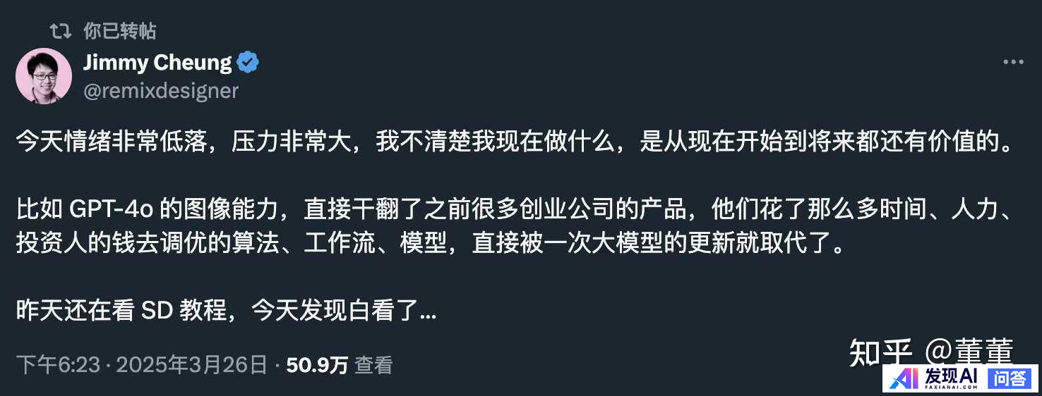 当大模型能力不断迭代，基于此作优化的创业项目还有必要做下去吗？-1.jpg
