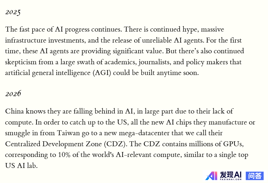 如何评价 OpenAI 前研究员的 AI 2027 预测?-1.jpg 如何评价 OpenAI 前研究员的 AI 2027 预测?-1.jpg