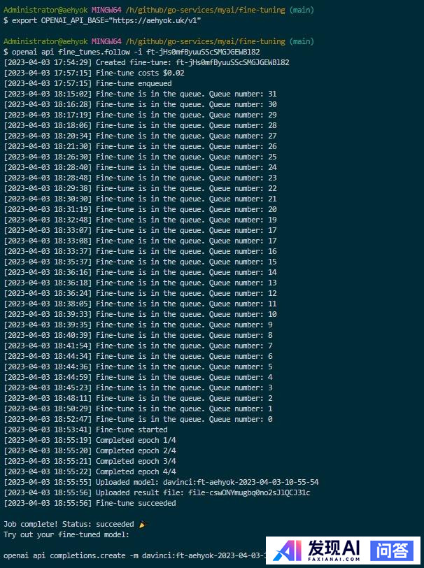 如何使用OpenAI fine-tuning(微调)训练属于自己的专有模型？-7.jpg