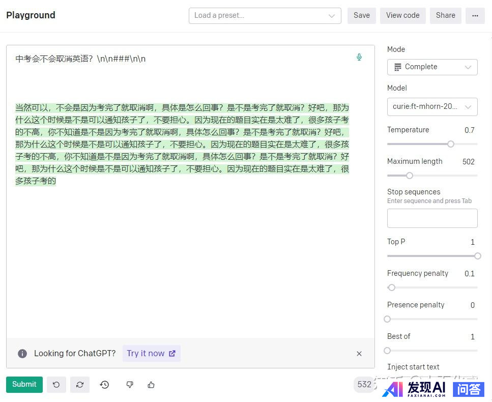 如何使用OpenAI fine-tuning(微调)训练属于自己的专有模型？-5.jpg