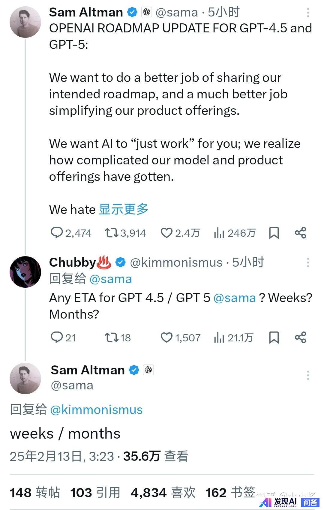 OpenAI 放王炸，将发布整合多项技术的 GPT-5，并免费无限使用，该模型有哪些技术亮点？-6.jpg