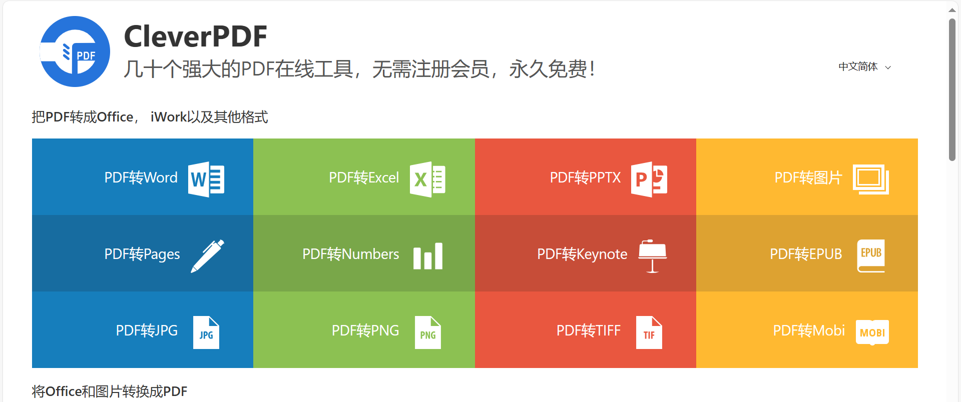 有什么好的导航网站推荐？-11.jpg