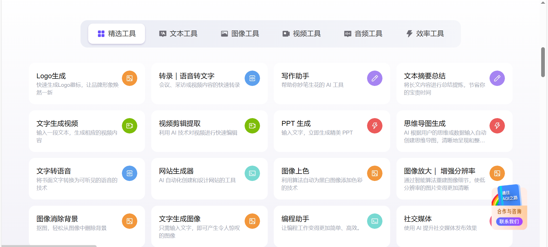有什么好的导航网站推荐？-7.jpg