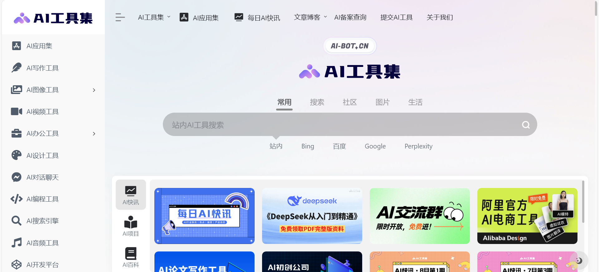 有什么好的导航网站推荐？-8.jpg