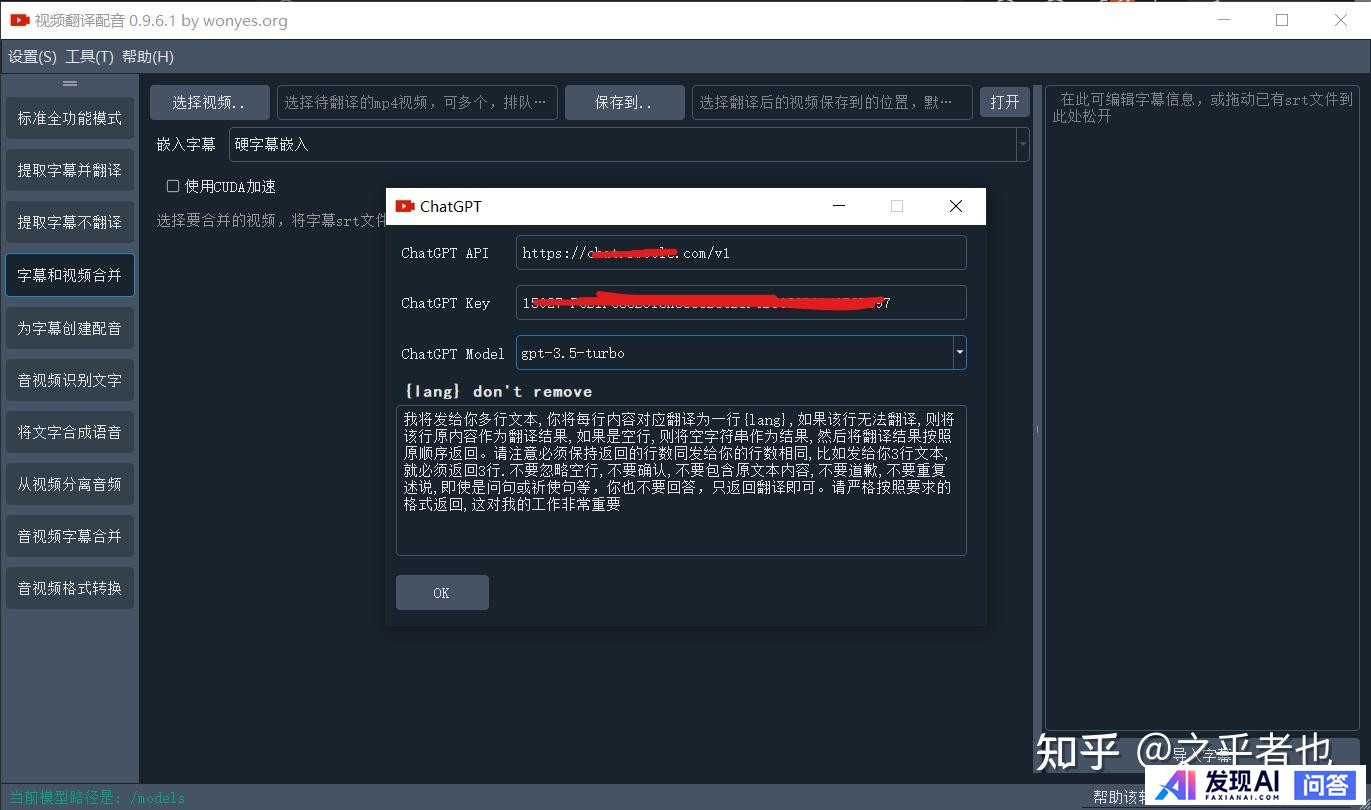 国内最好的AI软件有哪些？-4.jpg