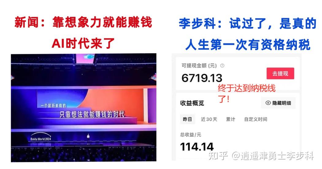 哪里有从零开始学习的ai教程视频？-3.jpg