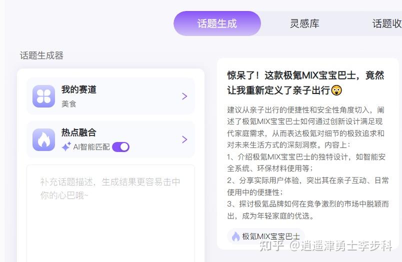哪里有从零开始学习的ai教程视频？-9.jpg