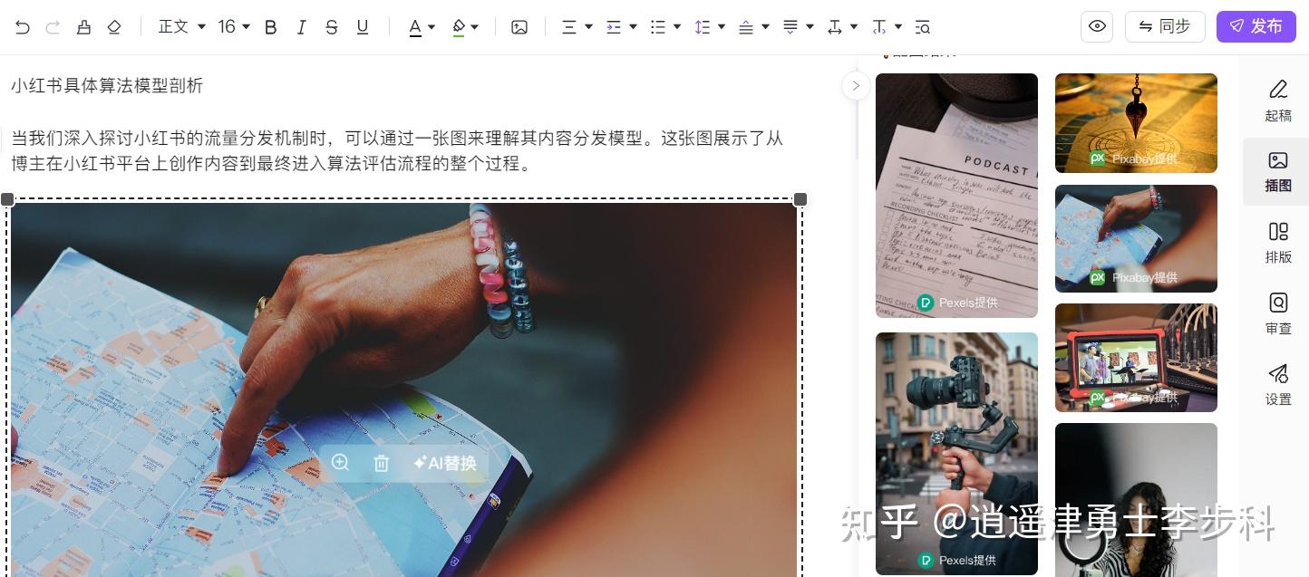 哪里有从零开始学习的ai教程视频？-10.jpg