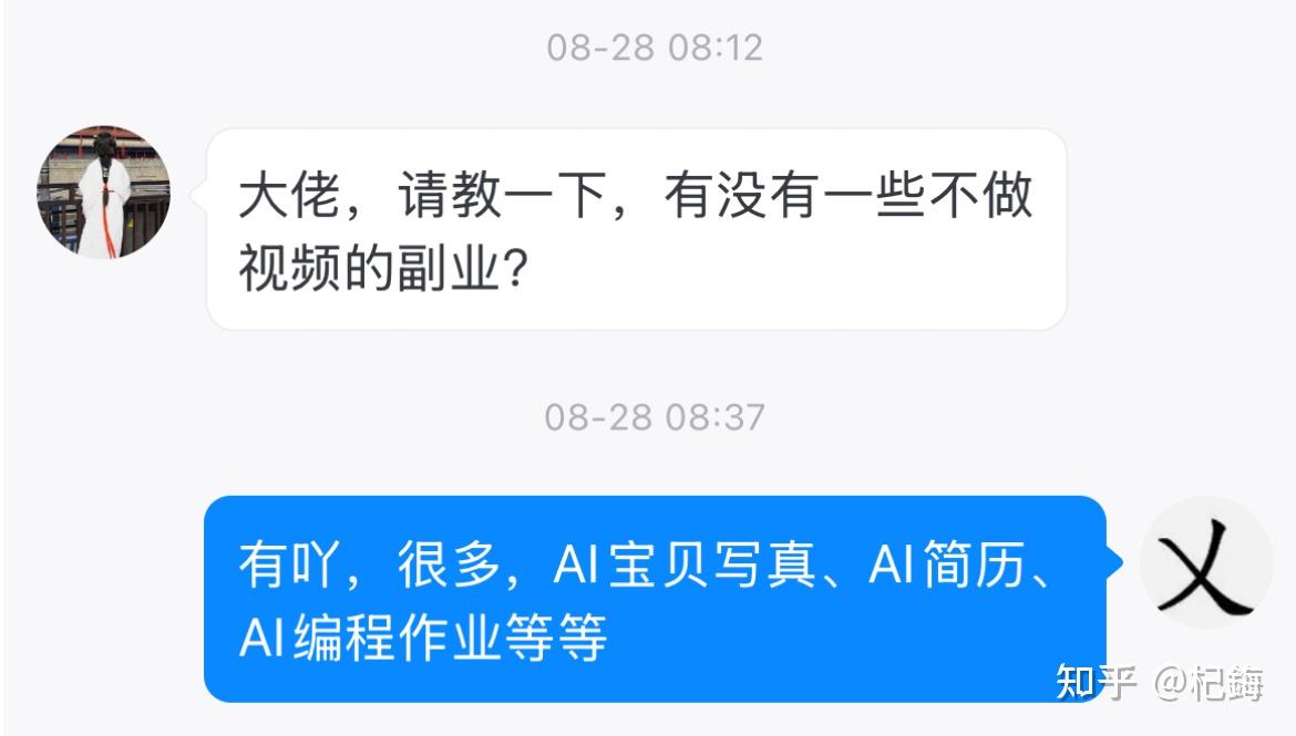 哪里有从零开始学习的ai教程视频？-2.jpg