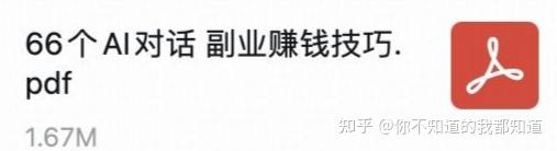 哪里有从零开始学习的ai教程视频？-15.jpg