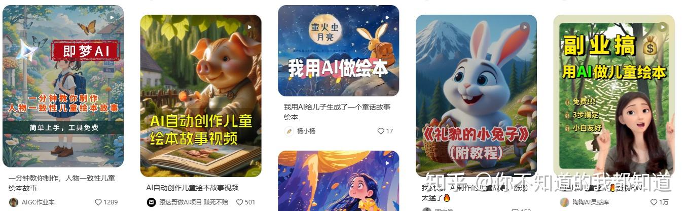 哪里有从零开始学习的ai教程视频？-17.jpg