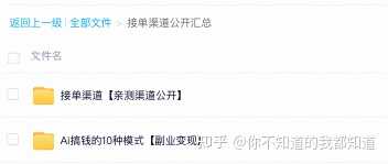 哪里有从零开始学习的ai教程视频？-8.jpg