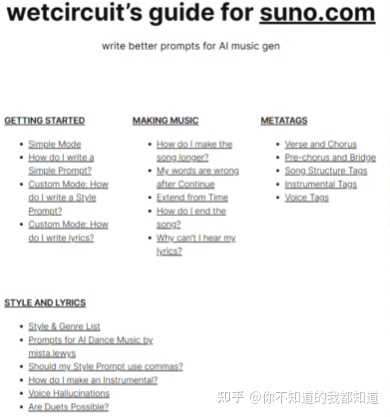 哪里有从零开始学习的ai教程视频？-19.jpg