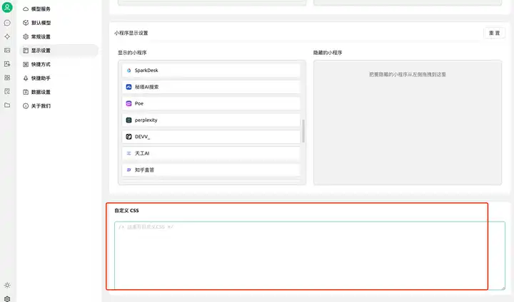 现在AI网站遍地开花，有哪些优质的AI工具集网站？-4.jpg