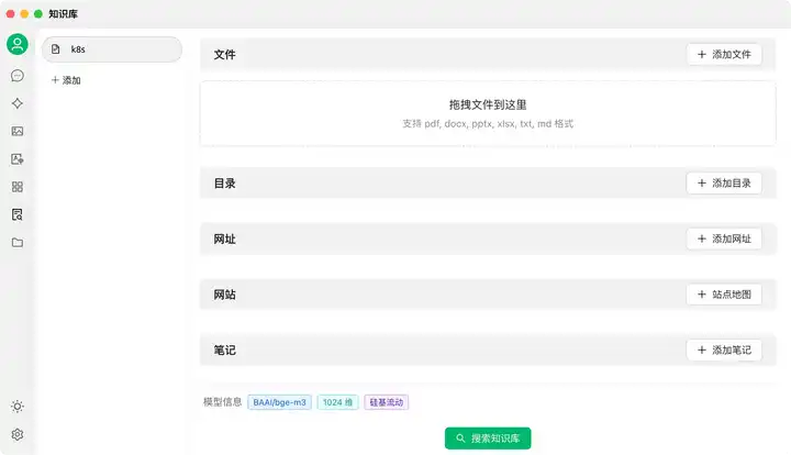 现在AI网站遍地开花，有哪些优质的AI工具集网站？-10.jpg