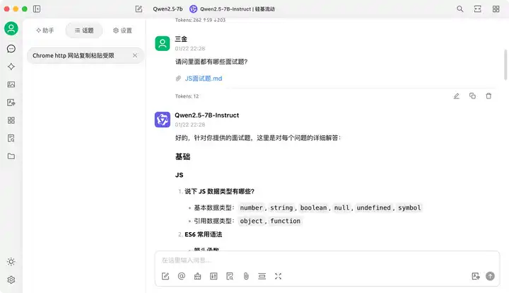 现在AI网站遍地开花，有哪些优质的AI工具集网站？-11.jpg