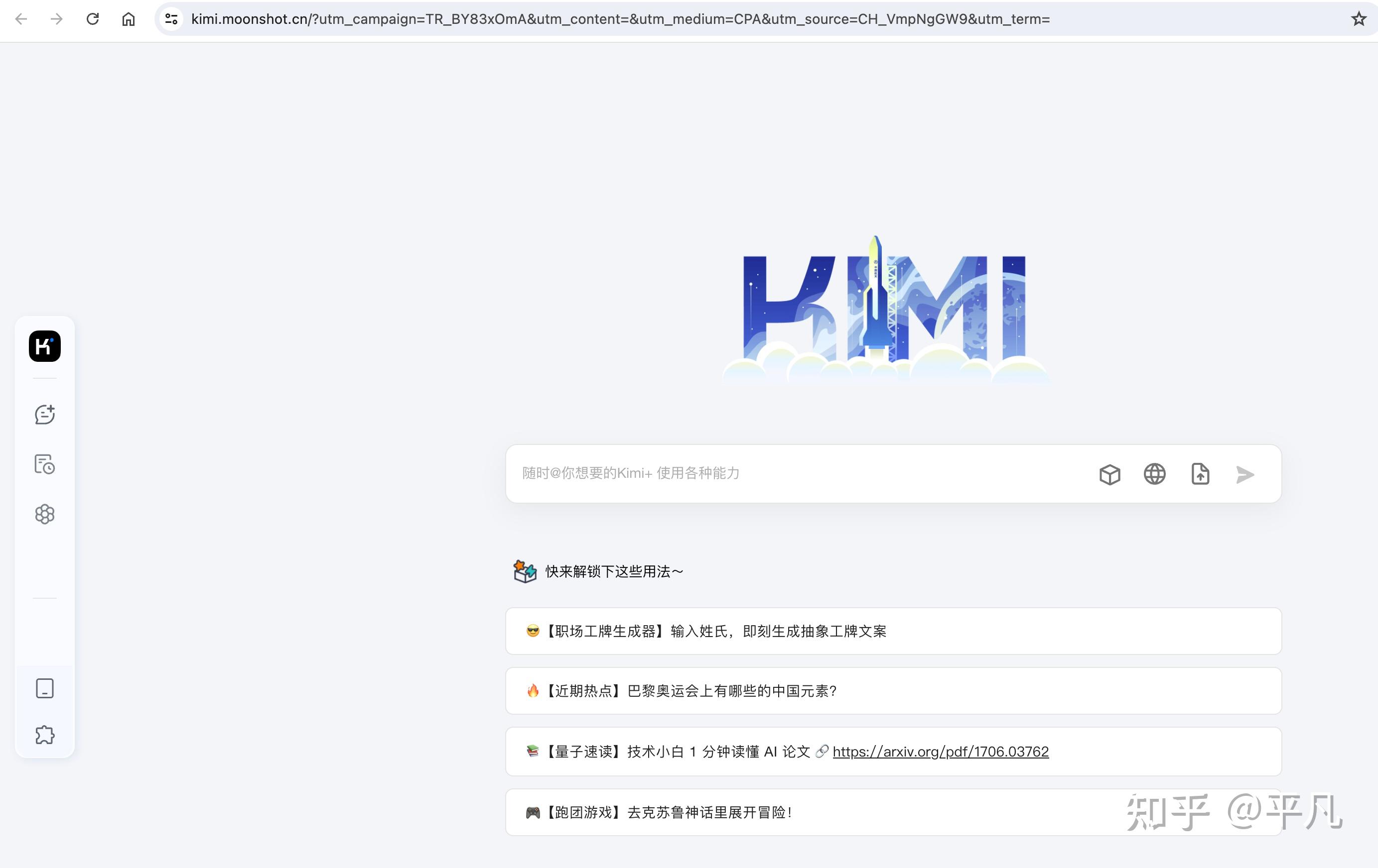 现在AI网站遍地开花，有哪些优质的AI工具集网站？-6.jpg
