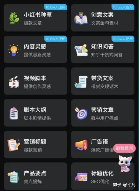 现在AI网站遍地开花，有哪些优质的AI工具集网站？-12.jpg
