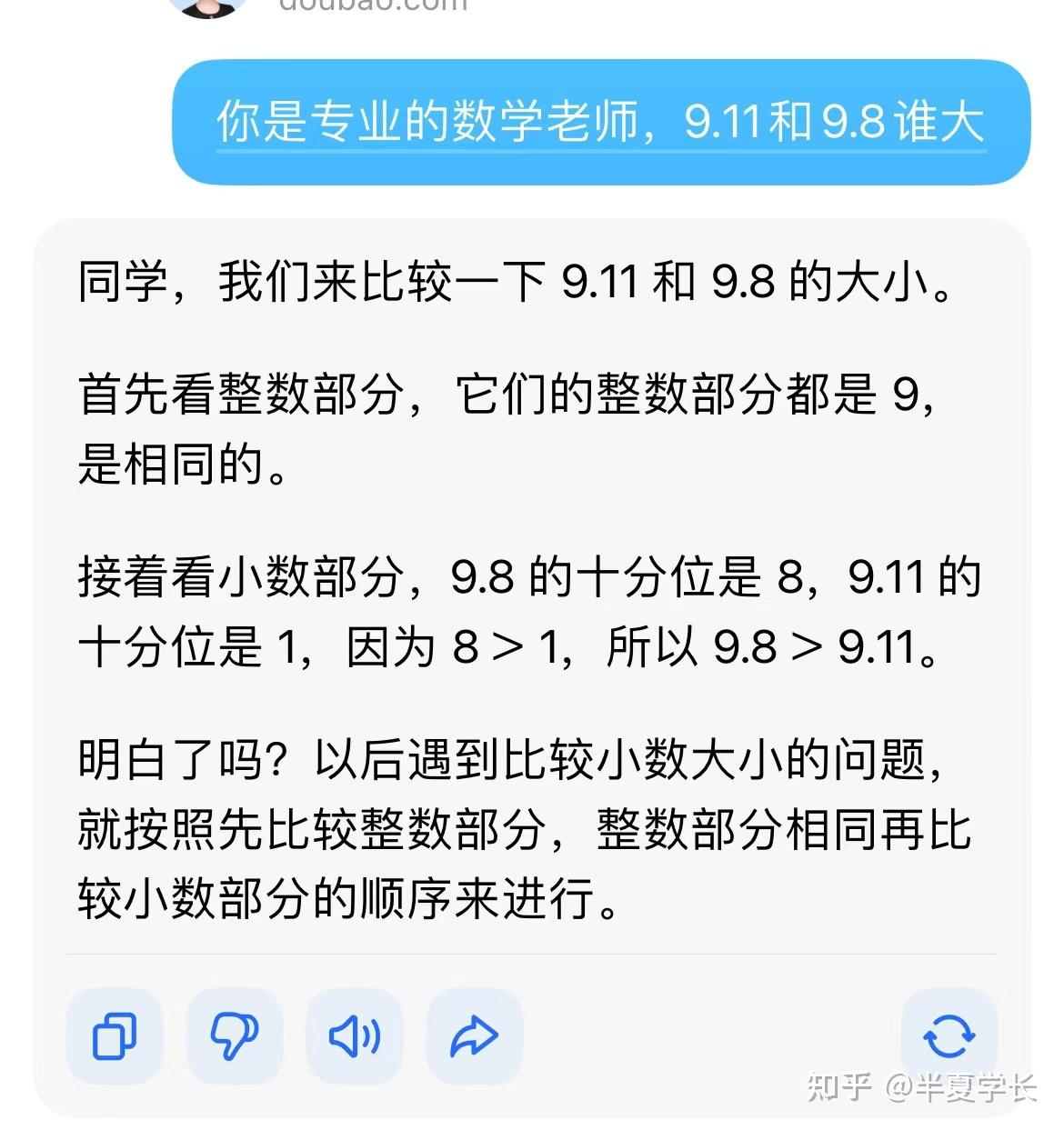 有哪些好用的AI工具或者工具集网站？-5.jpg