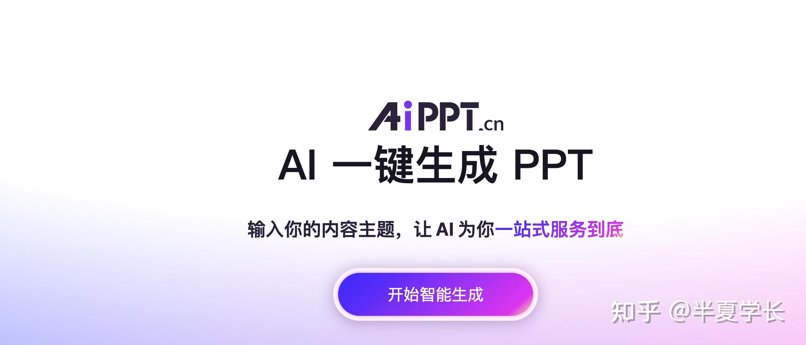 有哪些好用的AI工具或者工具集网站？-9.jpg