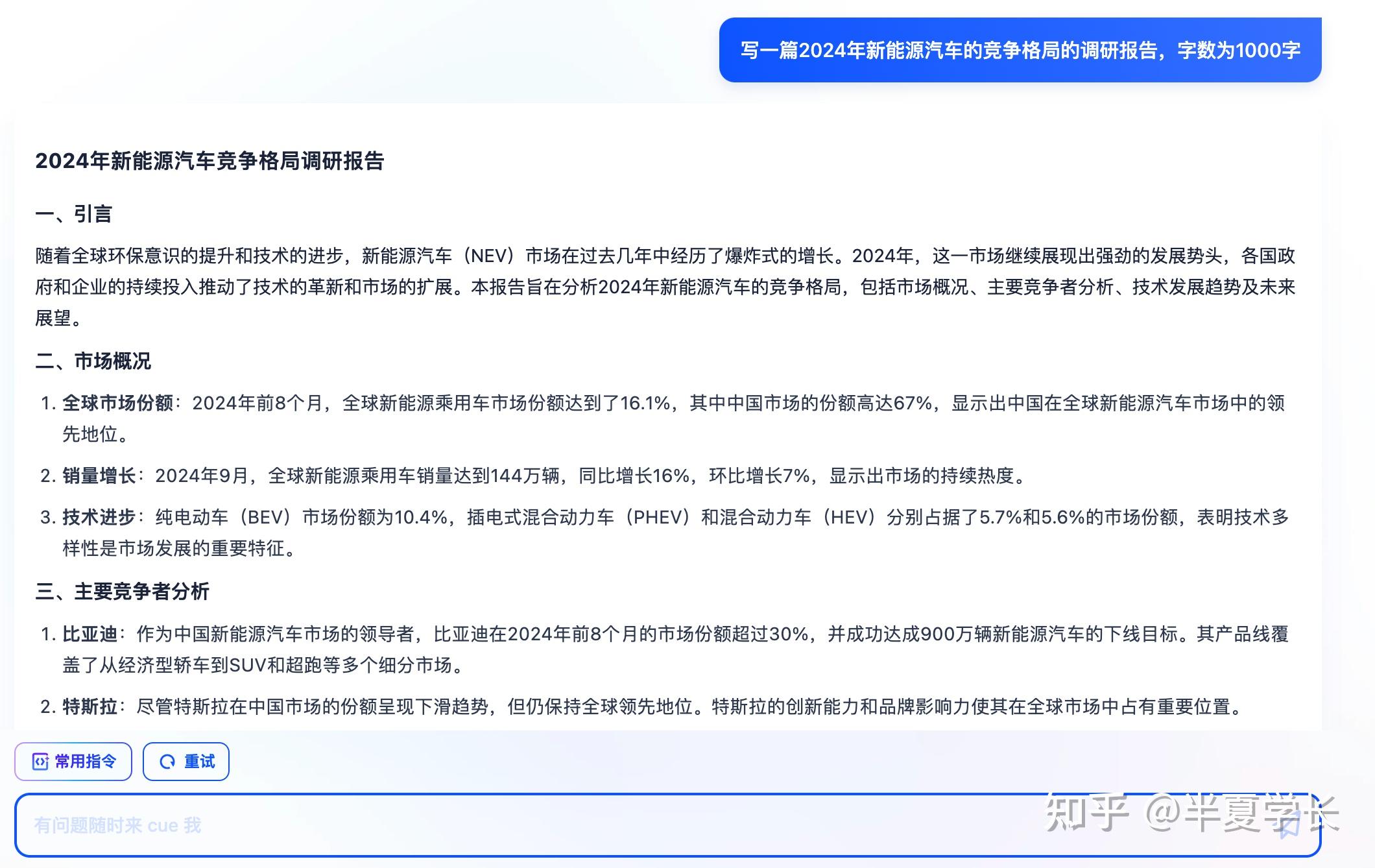 有哪些好用的AI工具或者工具集网站？-7.jpg