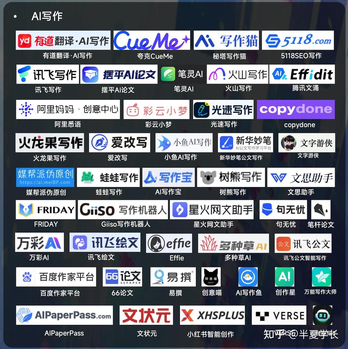 有哪些好用的AI工具或者工具集网站？-1.jpg