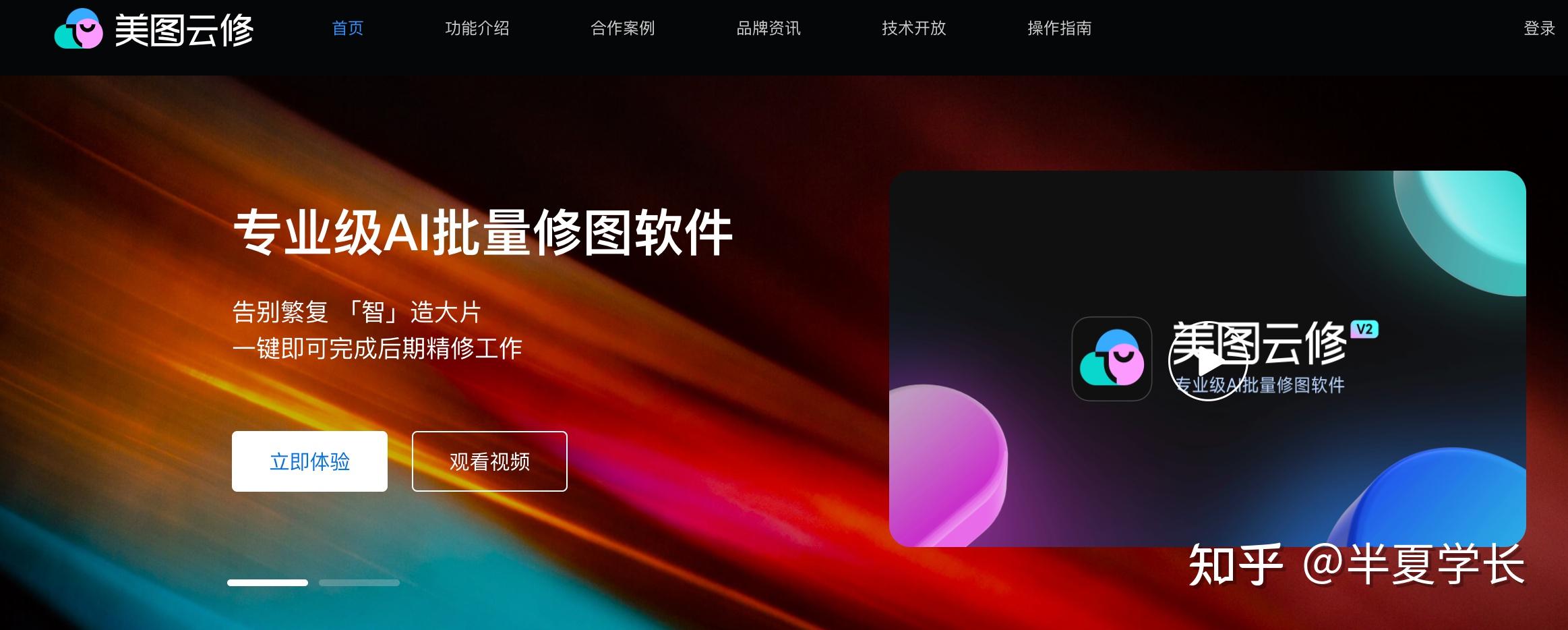有哪些好用的AI工具或者工具集网站？-19.jpg