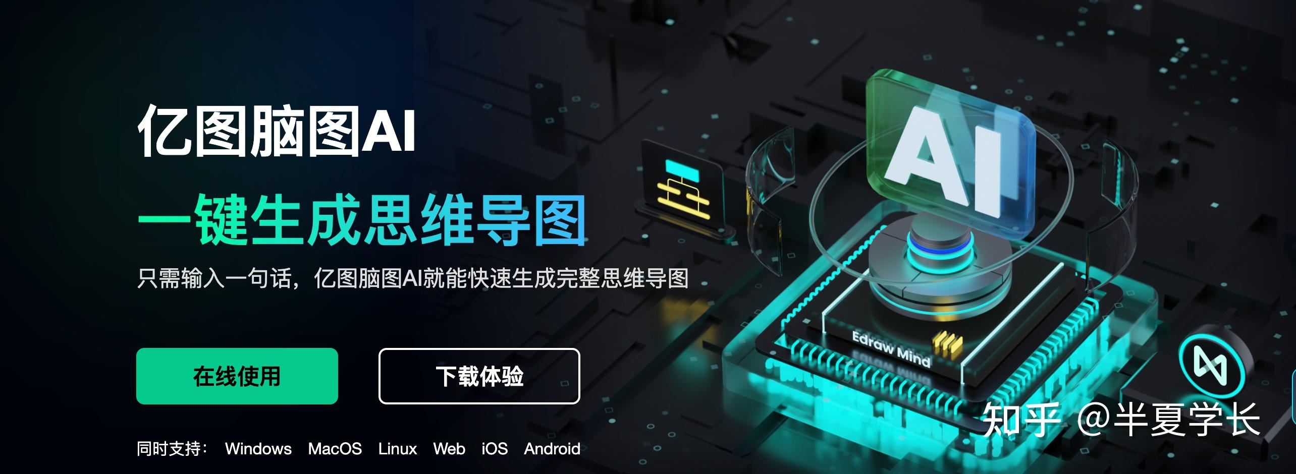 有哪些好用的AI工具或者工具集网站？-14.jpg