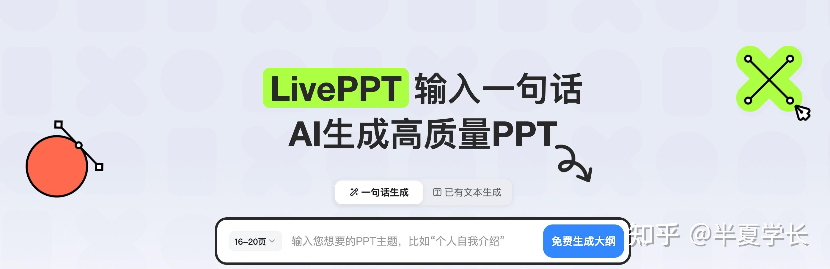 有哪些好用的AI工具或者工具集网站？-11.jpg