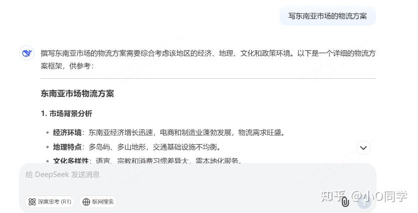 有哪些好用的AI工具或者工具集网站？-1.jpg