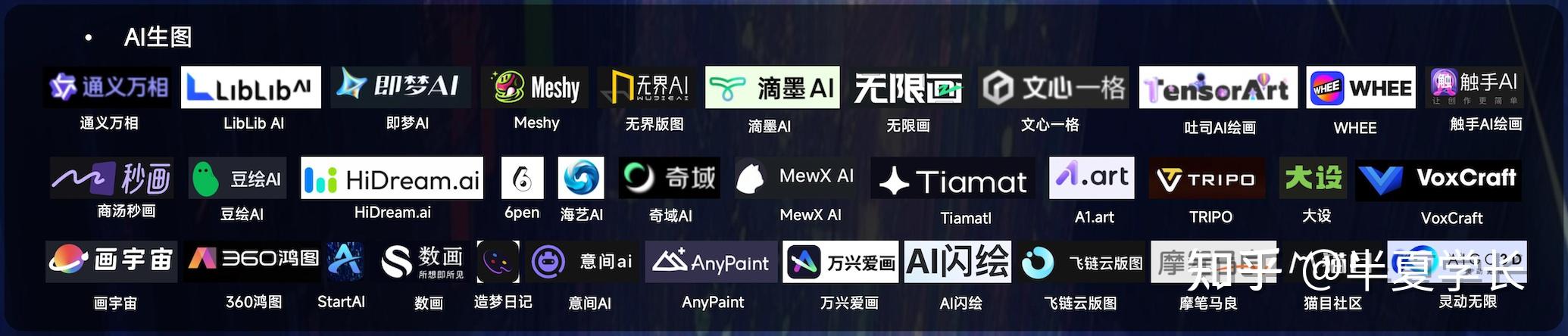 有哪些好用的AI工具或者工具集网站？-20.jpg