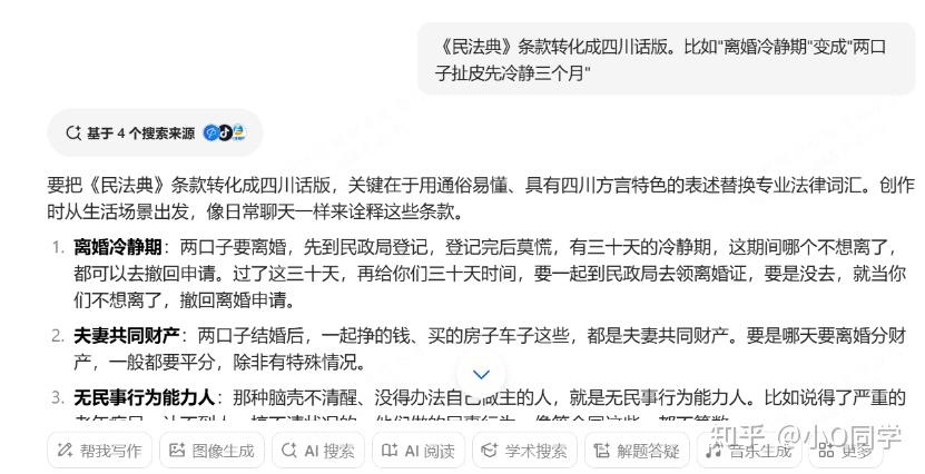 有哪些好用的AI工具或者工具集网站？-2.jpg