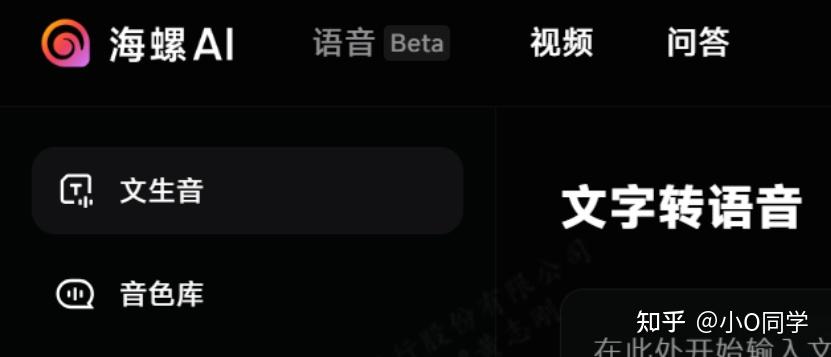 有哪些好用的AI工具或者工具集网站？-4.jpg