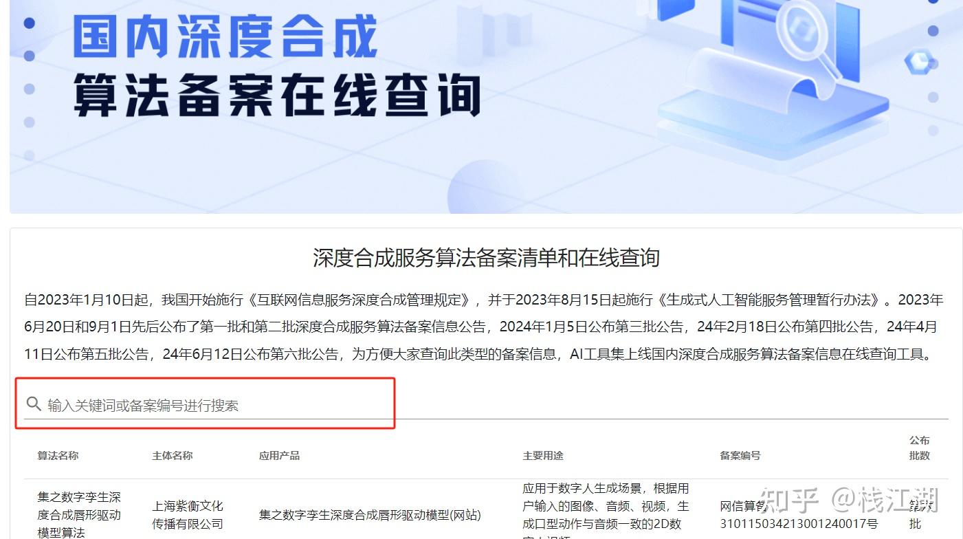 有哪些好用的AI工具或者工具集网站？-3.jpg