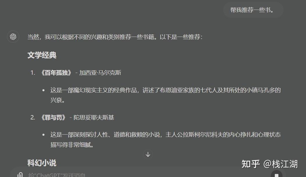 有哪些好用的AI工具或者工具集网站？-13.jpg