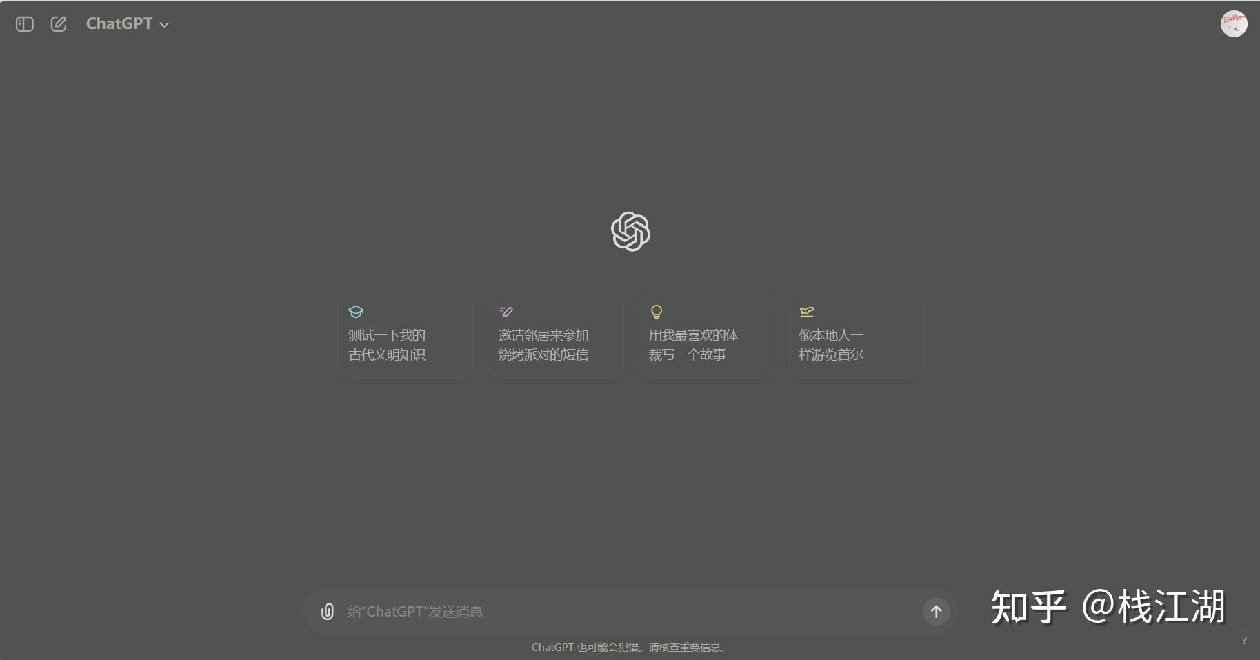 有哪些好用的AI工具或者工具集网站？-11.jpg
