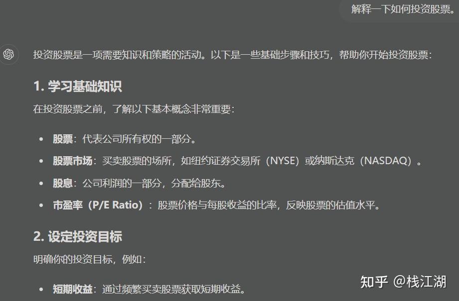 有哪些好用的AI工具或者工具集网站？-15.jpg
