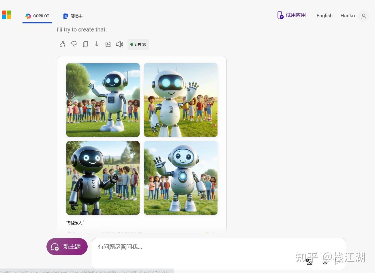 有哪些好用的AI工具或者工具集网站？-18.jpg
