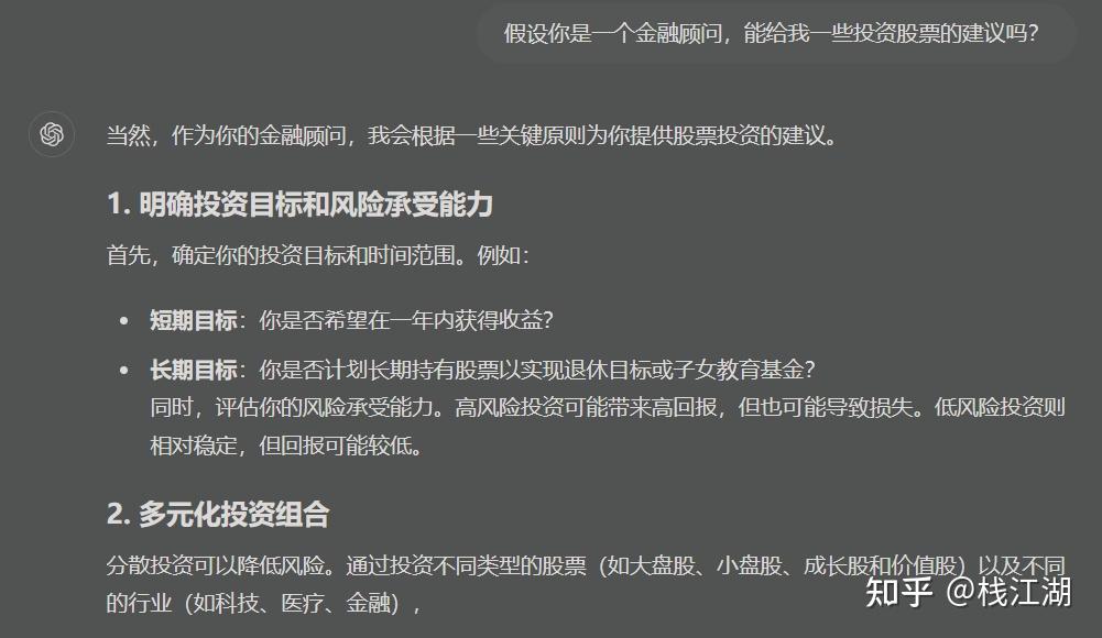 有哪些好用的AI工具或者工具集网站？-16.jpg