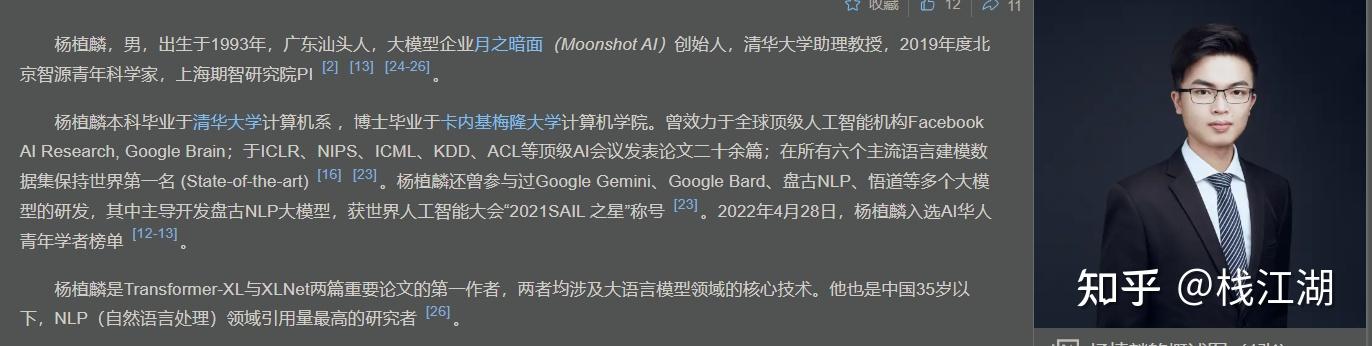 有哪些好用的AI工具或者工具集网站？-37.jpg