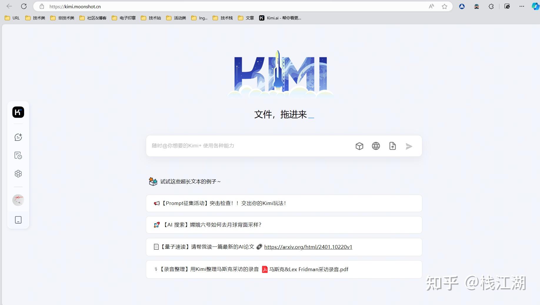 有哪些好用的AI工具或者工具集网站？-36.jpg
