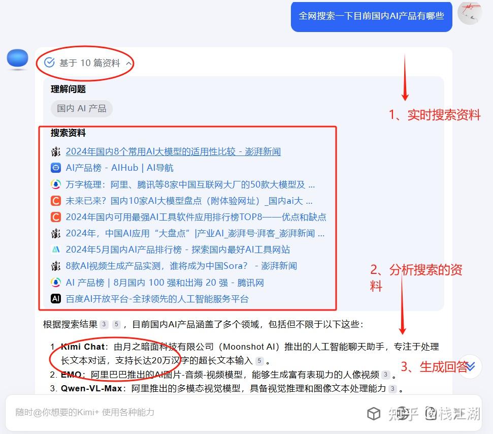 有哪些好用的AI工具或者工具集网站？-38.jpg