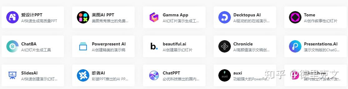 有哪些好用的AI工具或者工具集网站？-7.jpg