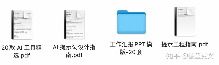 有哪些好用的AI工具或者工具集网站？-5.jpg