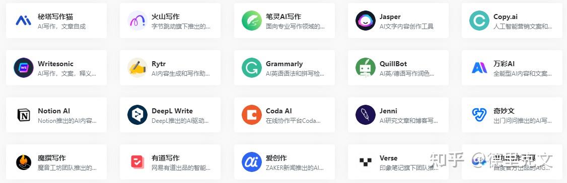 有哪些好用的AI工具或者工具集网站？-1.jpg